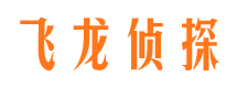 天长寻人公司